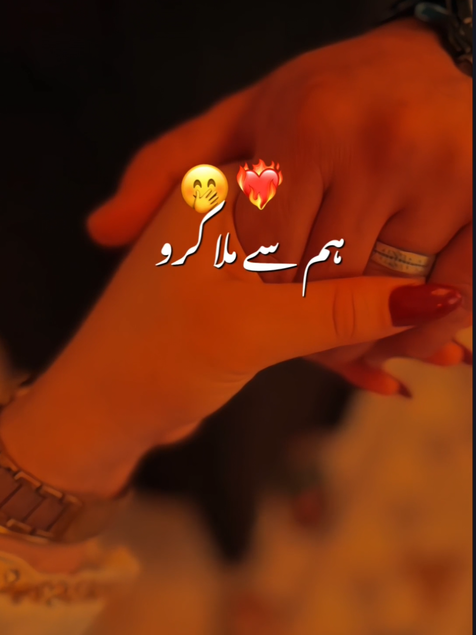 𝐇𝐚𝐦 𝐏𝐲𝐚𝐫 𝐇𝐚𝐢𝐧 𝐓𝐮𝐦𝐡𝐫𝐞 ||••• #lyrics #heartbeat955 #lovestutas #lovetiktok 