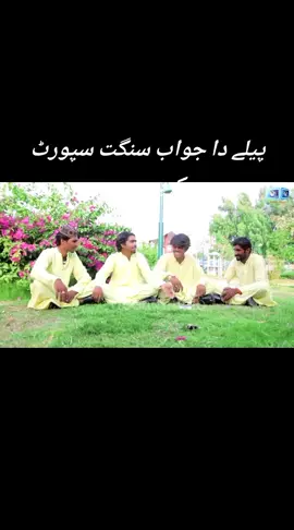 #viral @Adnan Aatish @Dilawar isran official ❤️ @Fakhar Khan @🖤احمد بھیااااا🖤 @ArMaN BaloCH @Aamir Khan @Dr Yasir Jami @پرنس جلال بھٹی 