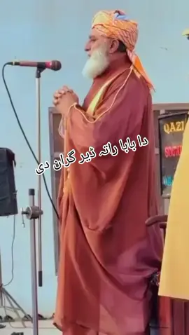 #جمیعت_علمائے_اسلام #زندااباد 