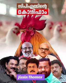 #highlight #everyone #tiktokkerala 