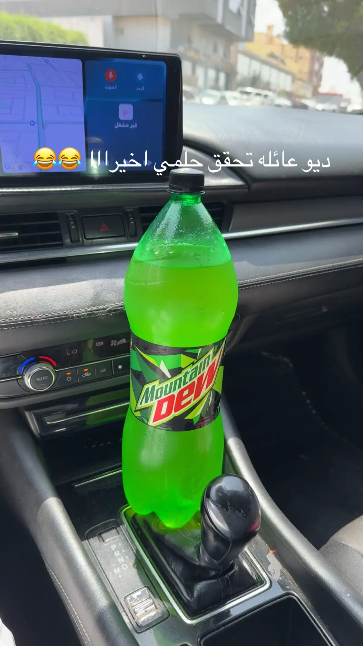 #ديو #عائله 