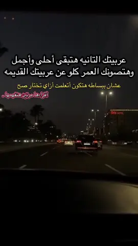 كنت سأحاربُ بكَ الأهل والقبيلة أما الآن لو جئتني ببلدانِ العالم  لا أريدك. #Alarg53 #santa #fanta #baybay #anta