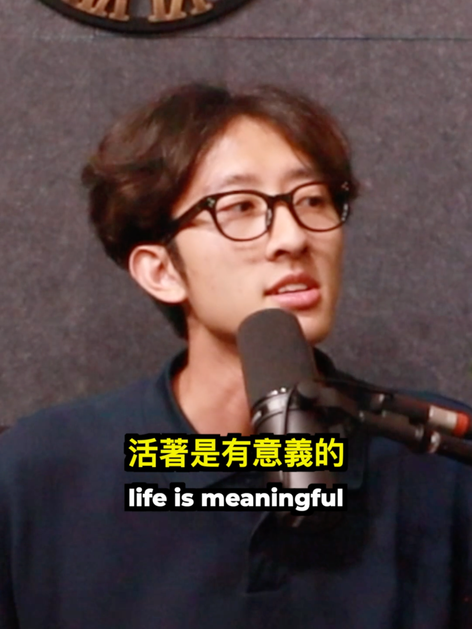 先有熱情才能跟我談情 |【人格測驗】明晚六點上映‼️🤓  You gotta have passion for us to date... Personality Tests episode tomorrow night at 6 PM‼️🤓 #realfake #podcast #人格測驗 #感情 #團體
