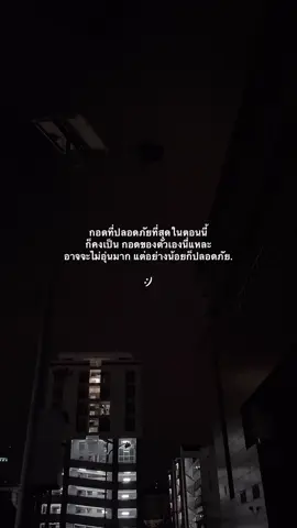 #เธรดความรู้สึก #เธรดเศร้า #ยืมลงสตอรีได้น้าาา🕊💗 #foryou #อย่าปิดการมองเห็น 