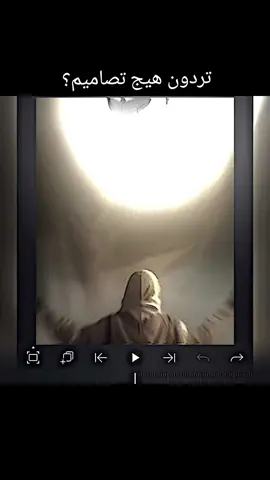 تردون هيج تصاميم؟ 