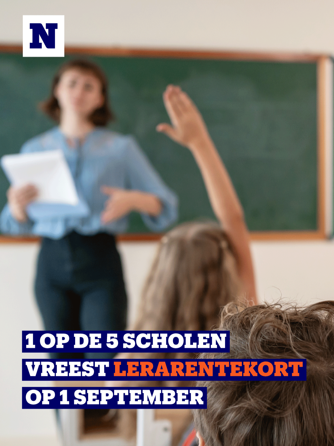 Eén op de vijf scholen denkt in een exclusieve bevraging van het Nieuwsblad het schooljaar te starten met openstaande vacatures. Scholen zijn creatief om de gaten dicht te rijden, maar de trukendoos is uitgeput. Zo worden gepensioneerde leerkrachten ingeschakeld én worden leerkrachten zonder het juiste diploma voor de klas gezet. #school #klas #backtoschool #leerkracht #student #belgie #nieuwsblad #vjp #voorjou #voorjoupagina #fyp #viraal