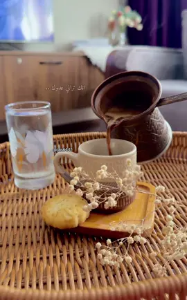 #صباح_الخير🌻🌹 #خواطر_فنجان_قهوة #حكم #اكسبلور #عبر 