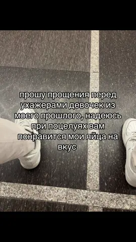 #неизменщик😝 