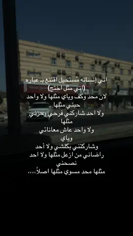 @A  طبعاً عندي بعد أخت بس ما عندي حسابها🙂‍↔️🤍.
