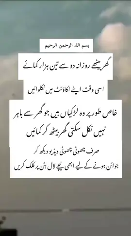 نیچے دہے گے لنک پر کلک کریں 