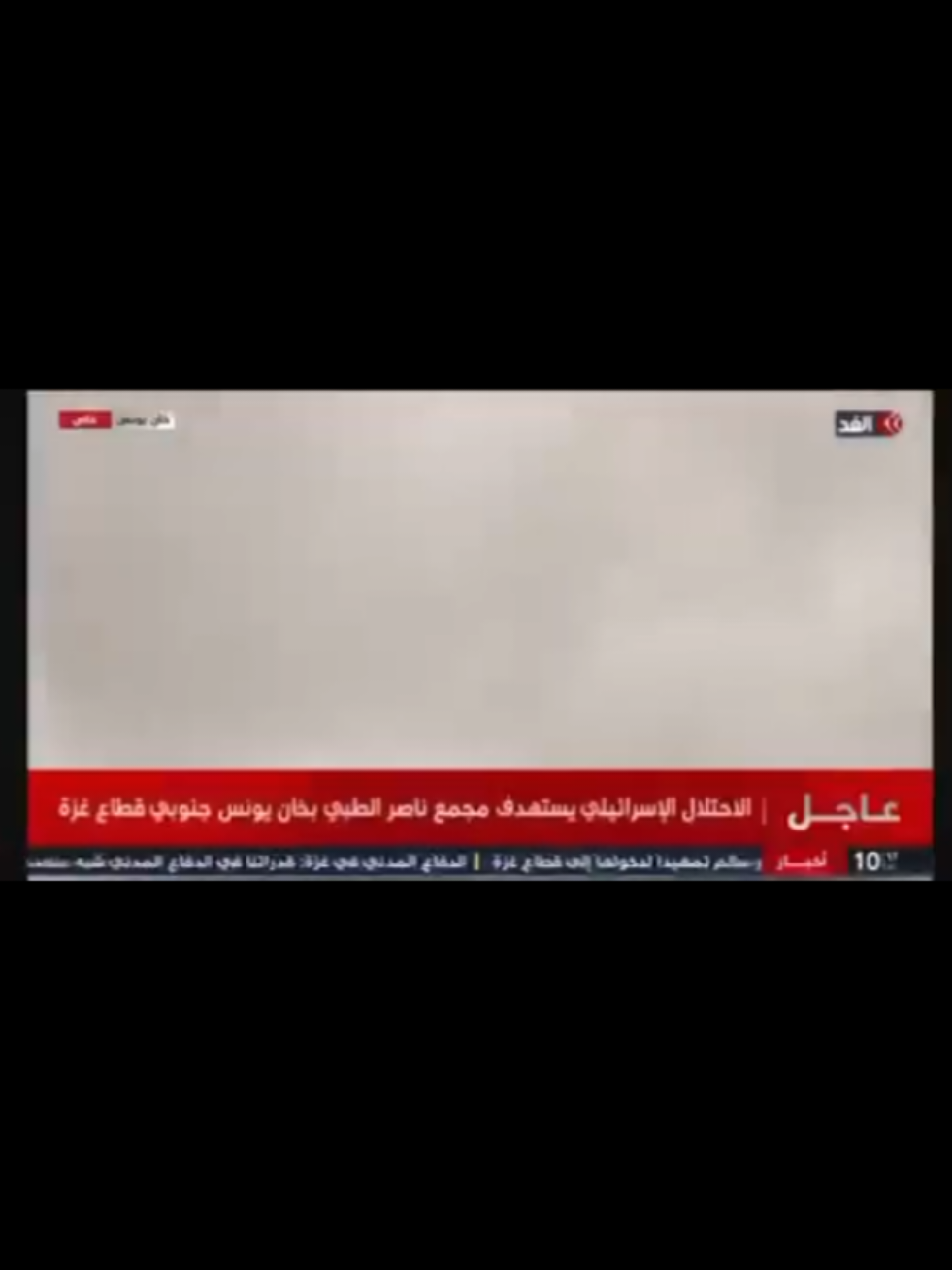 مجازر على البث المباشر شهداء بينهم صحفيين ومسعفين في قصف لمستشفى ناصر في خانيونس #مجمع_ناصر_الطبي_خانيونس_غزة #غزة 