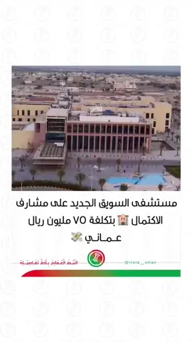 #insta_oman #اكسبلوررر #ex #اكسبور_erolpxe #مالي_خلق_احط_هاشتاقات 