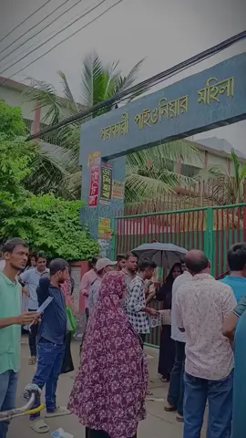Govt.Pionner woman's college,Khulna #nishatjahan111 #fyp #pioneercollege #khulna #girlscollege 