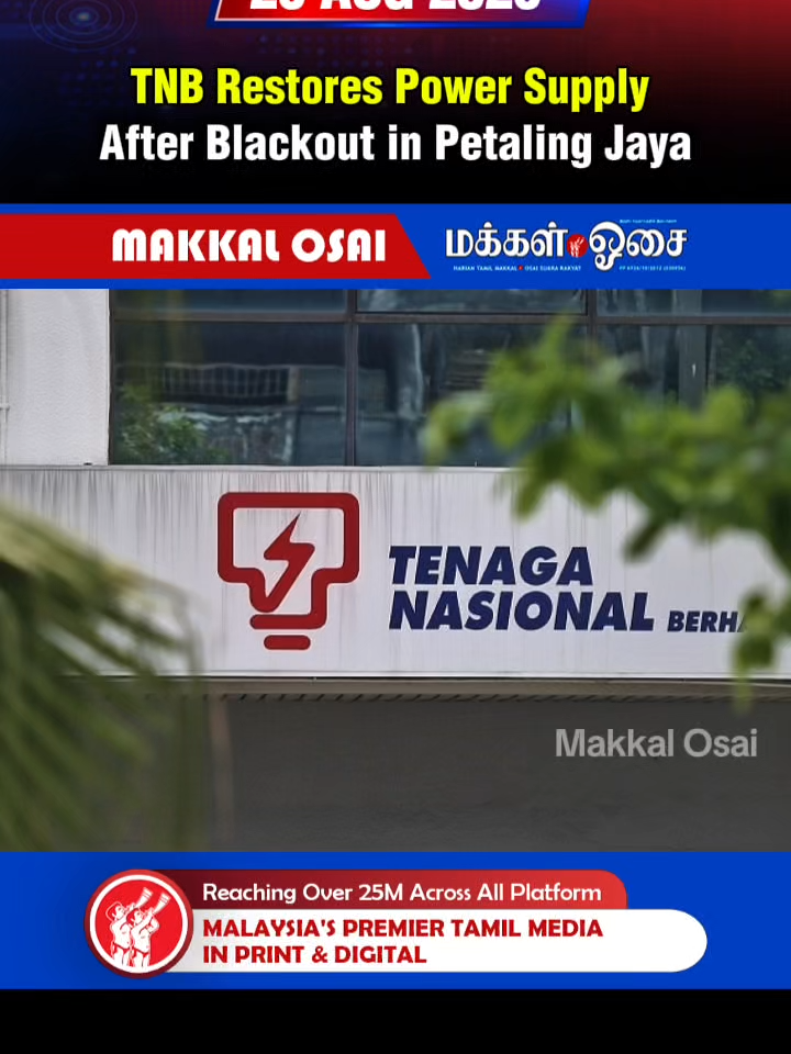 TNB Restores Power Supply After Blackout in Petaling Jaya. #TNB #PowerRestored #PetalingJaya #BlackoutUpdate #MalaysiaNews #ElectricitySupply #BreakingNews #EnergyUpdate #PowerOutage #StayInformed