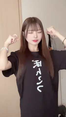 彼氏ができたらこのTシャツオソロで着たい🫶💗#鹿児島 #08 #fyp #おすすめ 