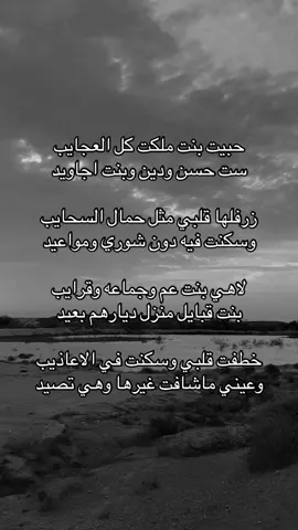 #foryou #pov #fyp #تصويري📷 #احبك 