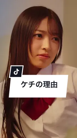 みんなのお母さんはどんな人？節約術も教えてね 【ケチの理由】 出演： 小林なるみ 黒江こはる @莉久