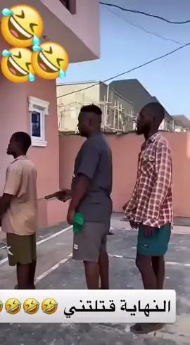 #ضحك 