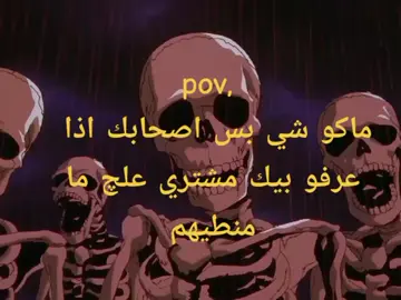 مو صح 👽🙂#الشعب_الصيني_ماله_حل😂😂 #الشعب_الصيني_ماله_حل😂😂 #الشعب_الصيني_ماله_حل😂😂 #الشعب_الصيني_ماله_حل😂😂 #foryou 