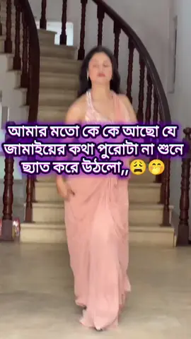 #creatorsearchinsights #foryou #ভাইরাল_ভিডিও #bdtiktokofficial🇧🇩 #টিকটক_বিডি_বাংলাদেশ @TikTok @TikTok Bangladesh 