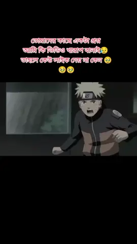 naruto movies. #narutoshippudenhindi #narutoshippuden #animebangladesh