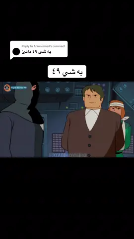 Replying to @Aram esmail #fyp #كوردستان #سلێمانی #foryou #foryoupage 