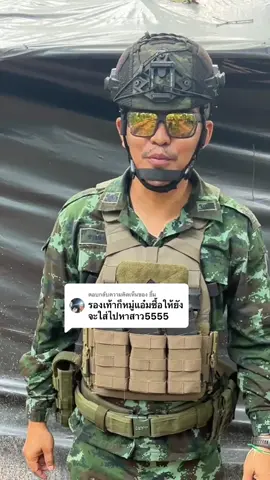 ตอบกลับ @ยิ้ม ข้อดีของการรักเมีย😘🙏
