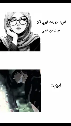 الله يحفظهم ان شاء الله 🤍✨#العراق🇮🇶 #توجي #الشعب_الصيني_ماله_حل😂😂 #مالي_خلق_احط_هاشتاقات 