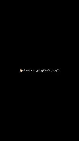 بس صوت تارك التصميمم😞#@الشاعر كرم السراي☆ 