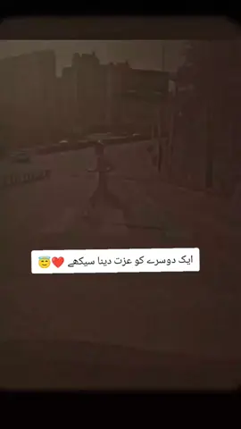 ❤️😇