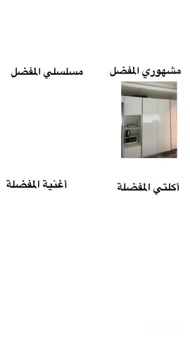 و نكتشف أننا مفضوحين حتي في التيك توك وشكرا على المشاهدة #حمادات_الشامي_ماله_حل😂😂 #foryou #fyp 
