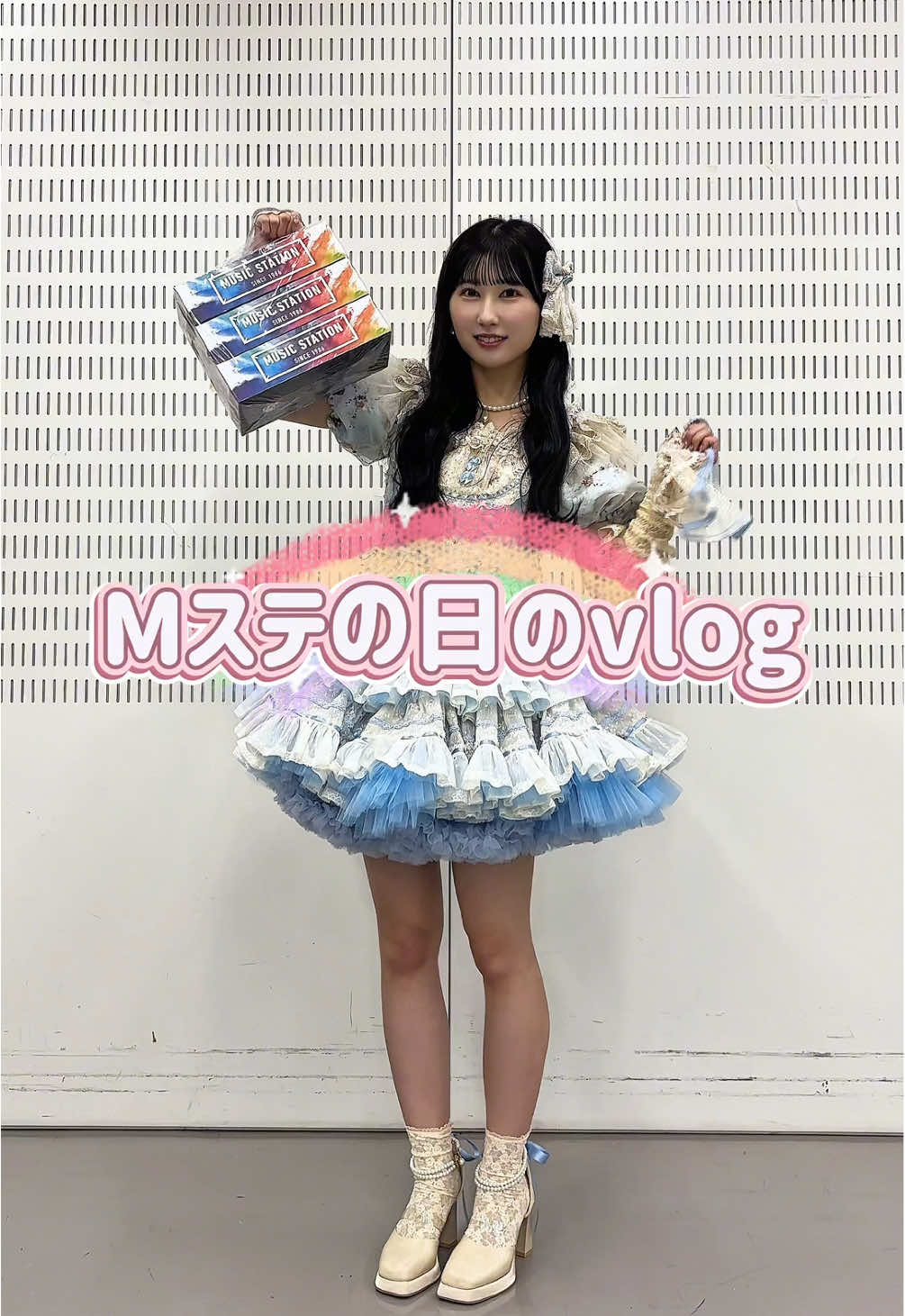 #Mステ の日の1日vlog💖 #イコラブ #山本杏奈 