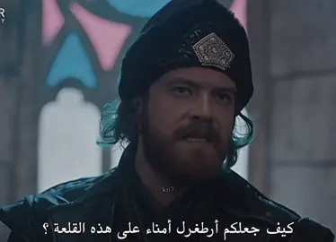 تورغوت💀🔥#تورغوت #fyp #foryou #foryoupage #viral 