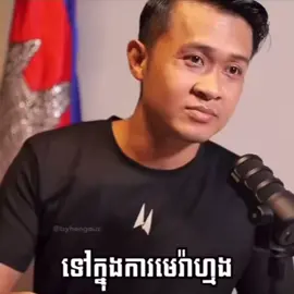 អរ.. #ស្អីជាតម្លៃ🥀 