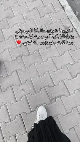 بقلـــبي دائـــماً 𝑨🤍