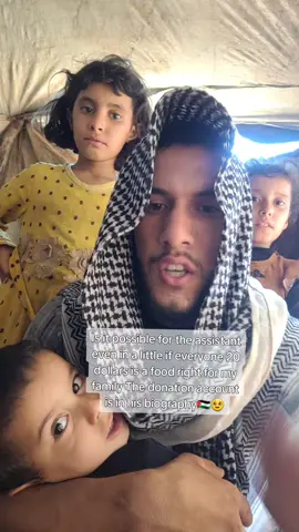 #غزه_فلسطين🇵🇸 