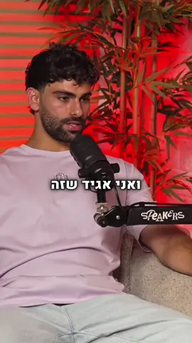 מרים לנשים המדהימות שלנו 