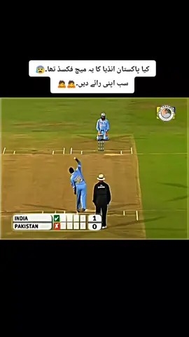 PAK v IND match ____🎵👀🎧#foryou #1million #viralvideo #cricket #psl #sadmoment #inspiration #shoaib 