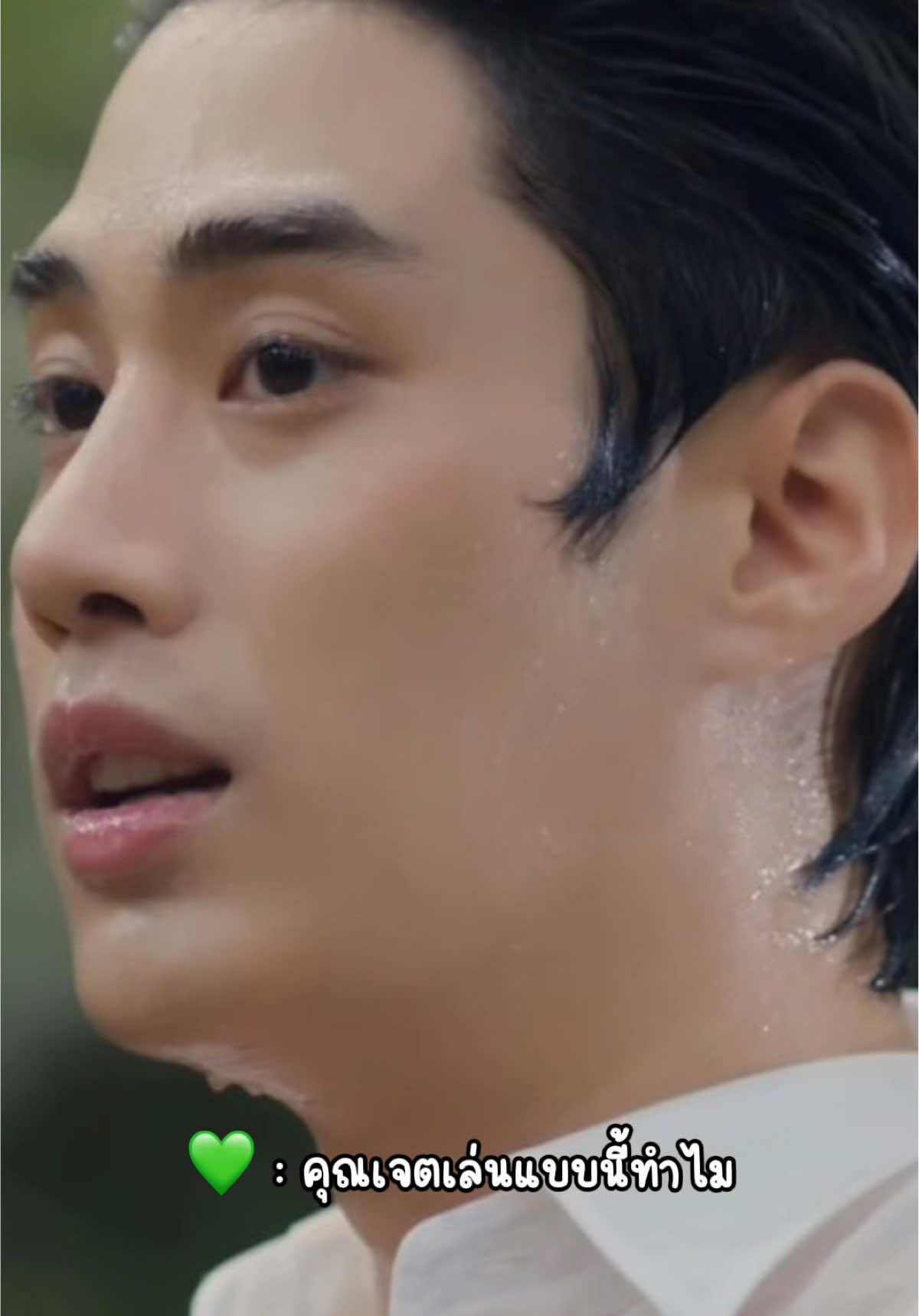 ถ้าเจตไม่ แม่อาจจะน้า #เขมจิราต้องรอดEP3 #เขมจิราต้องรอดseries #KhemjiraTheSeries #TleFirstone #เติ้ลเฟิร์สวัน