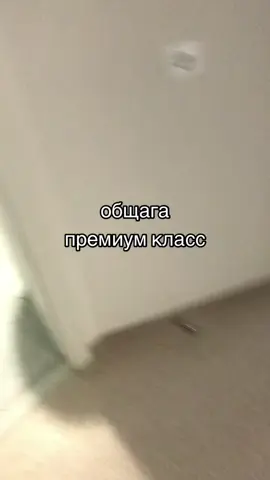 вот так вот  #общага #заселение #общежитие 