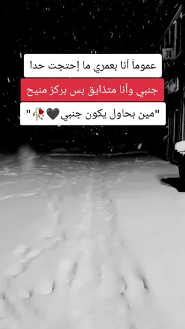 #💔عٌآيَشُ بًلَآ روٌحً💔#foryoupage 
