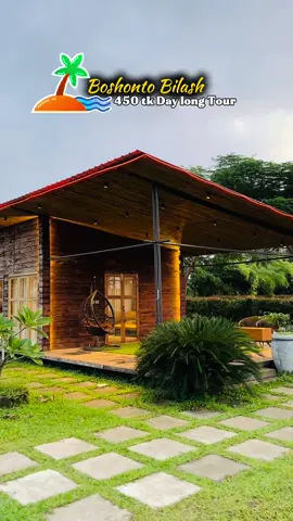 ঢাকার খুব কাছে মাত্র ৪৫০ দিয়ে সারাদিন ঘুরে আসতে পারবেন এই রিসোর্ট এ #fypシ゚viral #viraltiktok #trending #reels #resort 
