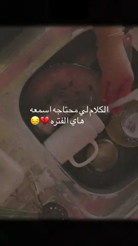 #الام نعمه الله يحفظ امهاتنا #امي #صعدو_اكسبلور_متابعه #العراق_السعوديه_الاردن_الخليج 