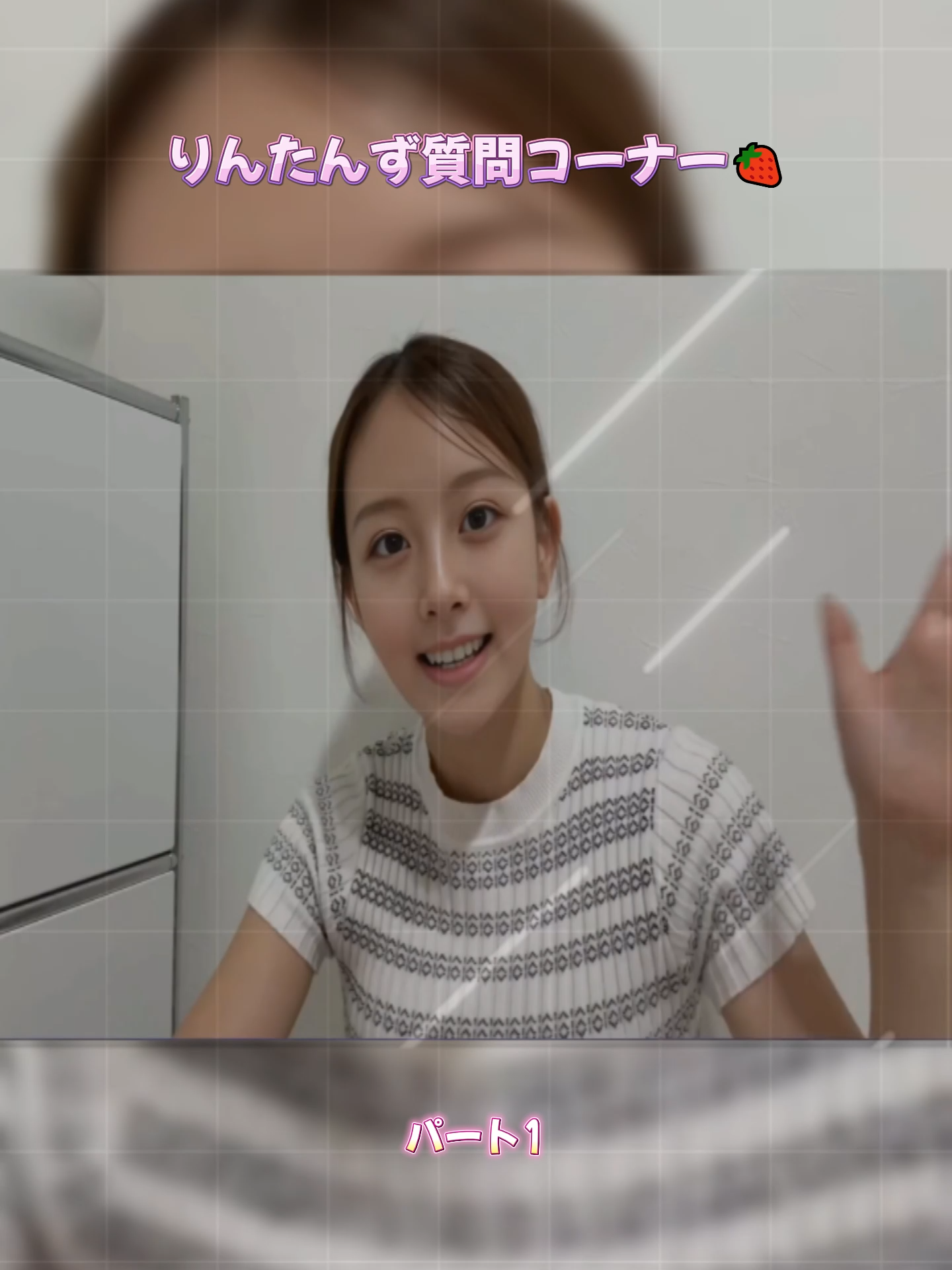 1りんたんず質問コーナー🍓#OL-Ri-n #news #Vlog #tiktokjapan #fyp #アイドル #おすすめ