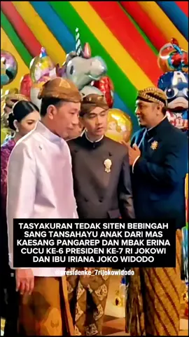 PRESIDEN KE-7 RI JOKO WIDO... Bagian 3213 | ledak Siten salah satu upacara adat jawa. tedak siten atau upacara turun tanah merupakan upacara yang dilakukan sebagai peringatan bagi manusia akan pentingnya makna hidup di atas bumi yang mempunyai relasi yaitu relasi antara manusia dengan tuhan, dengan sesama manusia dan lingkungan alam di sekitarnya. Semoga Bebinga Sang Tansahayu tumbuh sehat, kuat, cerdas, dan dapat menghadapi rintangan hidup dengan baik. Tasyakuran Tedak BINGAH ARI MAS Siten cucu ke-6 Presiden Ke-7 RI JOKOAK ERINA Widodo dan Ibu Iriana Joko Widodo anak pasangan dari Mas Kaesang Pangarep ODO dan Mbak Erina Gudono di Gedung Graha Saba Buana Kecamatan Banjarsari Solo, Kota Surakarta, Provinsi Jawa Tengah pada, Minggu 24 Agustus 2025. + 9.946 ... 410 505 214 sedikit#gibranrakabuming #kaisangpangarep #jokowidodopresidenkita #jokowi_presiden🇮🇩👍❤ 