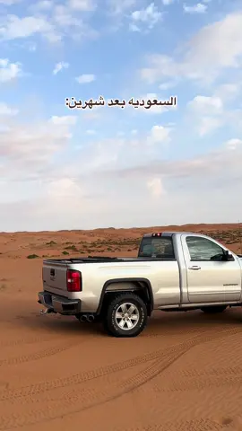 #الشتاء #gm #سييرا #winter 