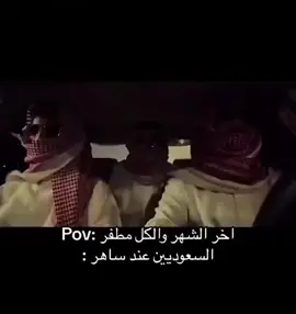 ههه يا زيننا بس #BrilhaSemMedoEstácio #الشعب_الصيني_ماله_حل😂😂 #بيكو #ابوعزوز #المدرسة @مشاعل | ام هايدي🕊️ @زمرده دنيا واخره🌻 @VEL @فارس برناوي/fnawy 