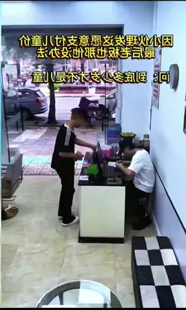 #剧情演绎仅供娱乐 #搞笑視頻 
