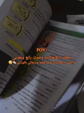 😢💔#رابعيون #ثالثيون 
