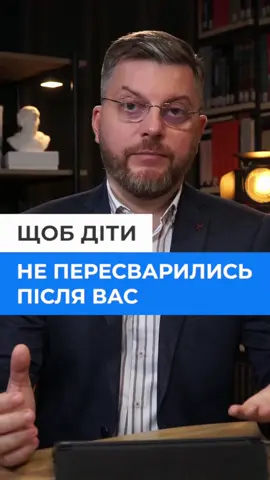 Отримайте Ваш персональний перелік пільг у Viber за посиланням в описі нашого каналу